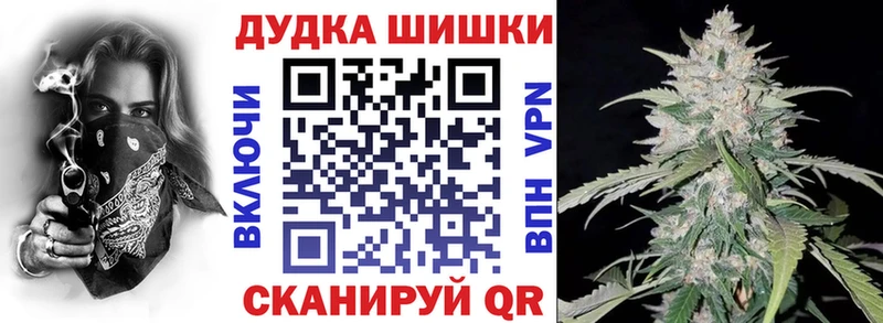 Купить закладку Богданович Гашиш  Бошки Шишки  Бутират  Меф  МЕГА онион  АМФ 