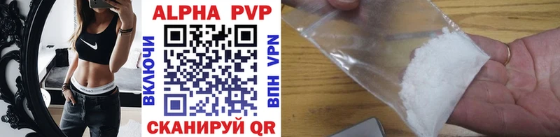 APVP кристаллы  MEGA   Богданович 