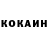 КЕТАМИН VHQ zia goffur