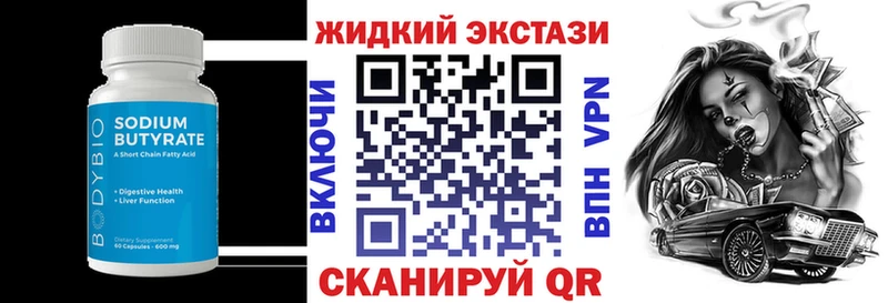 цена   Богданович  Бутират BDO 