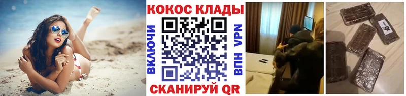 Кокаин 99%  продажа наркотиков  Богданович 