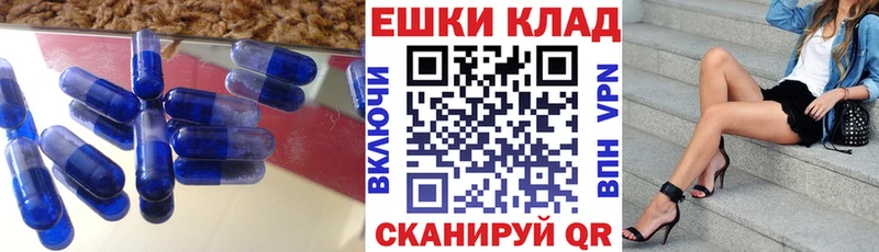 MEGA онион Богданович ЭКСТАЗИ 250 мг