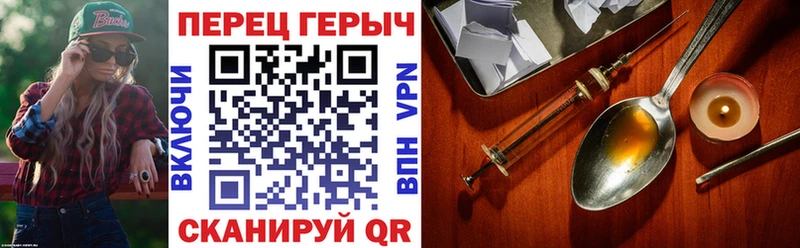 Героин Heroin  продажа наркотиков  Богданович 