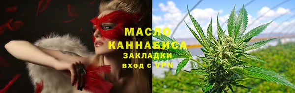 мет Алексеевка