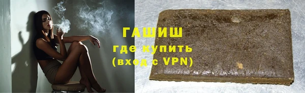 мет Алексеевка