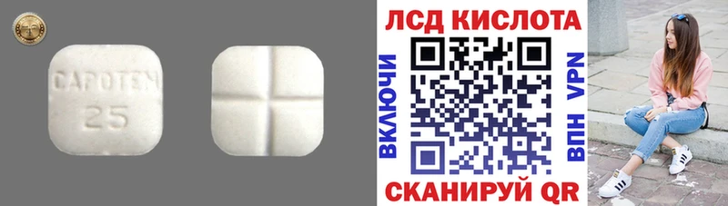 Лсд 25 экстази кислота  купить  сайты  Богданович 