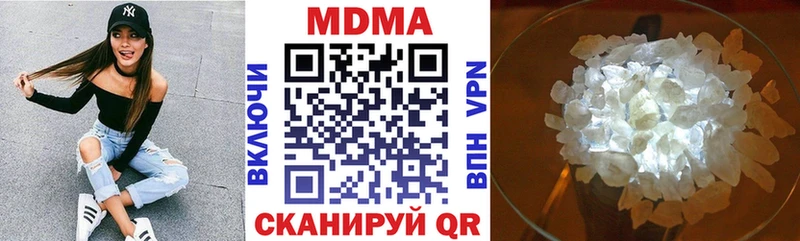 где купить наркоту  Богданович  MDMA Molly 