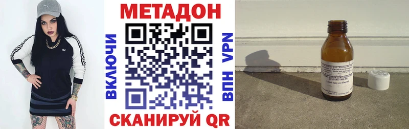mega ссылки Богданович МЕТАДОН кристалл
