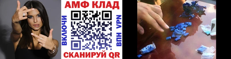 Первитин Methamphetamine  Богданович 