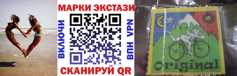 Марки 25I-NBOMe 1,5мг Богданович