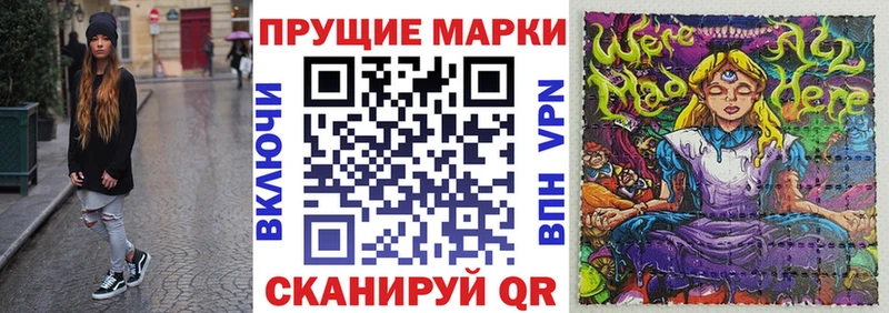 Наркотические марки 1,8мг Богданович